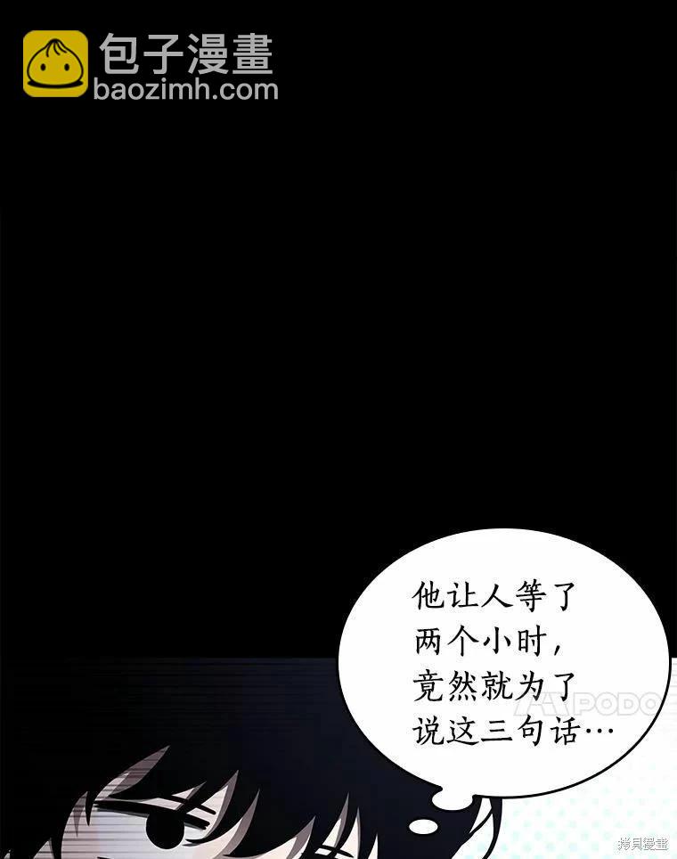 第138话42
