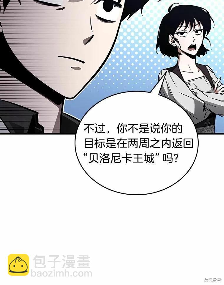 第138话43