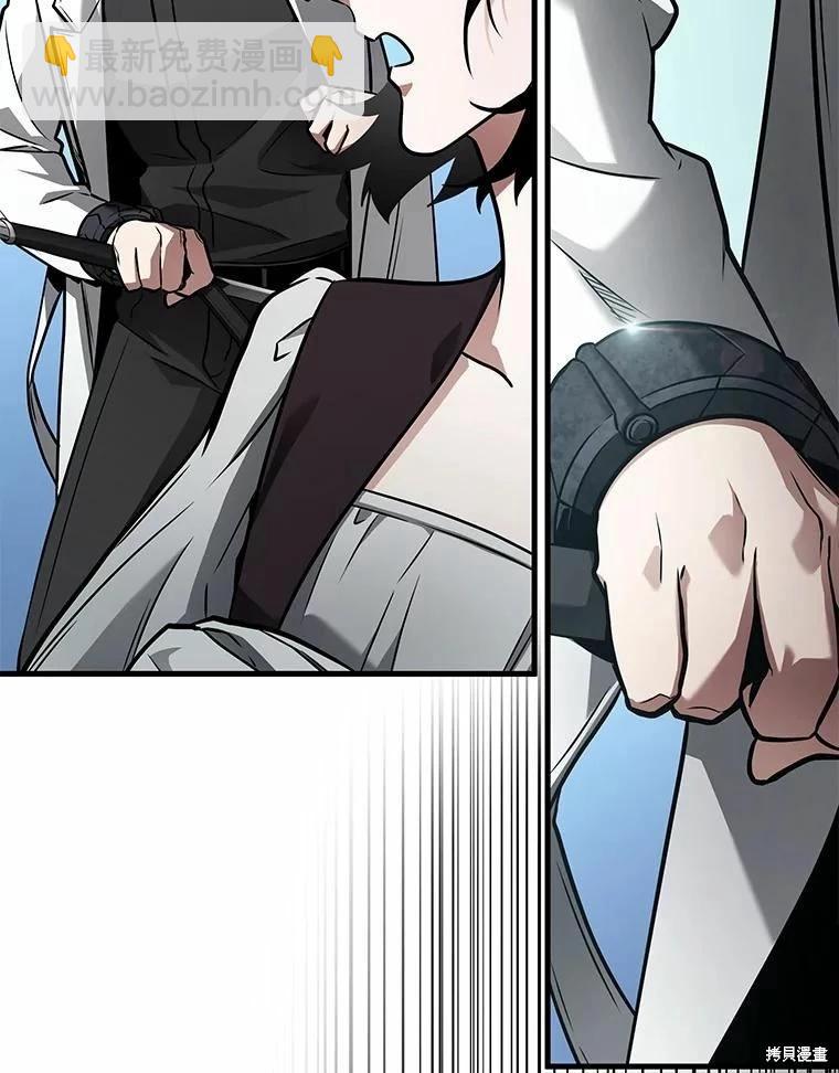 第138话45
