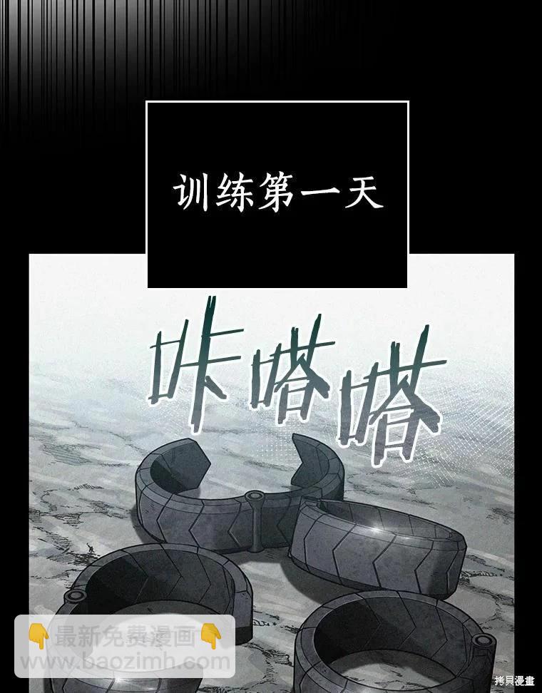 第138话47