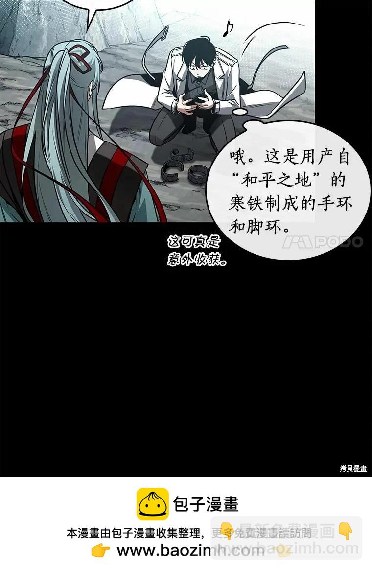 第138话49
