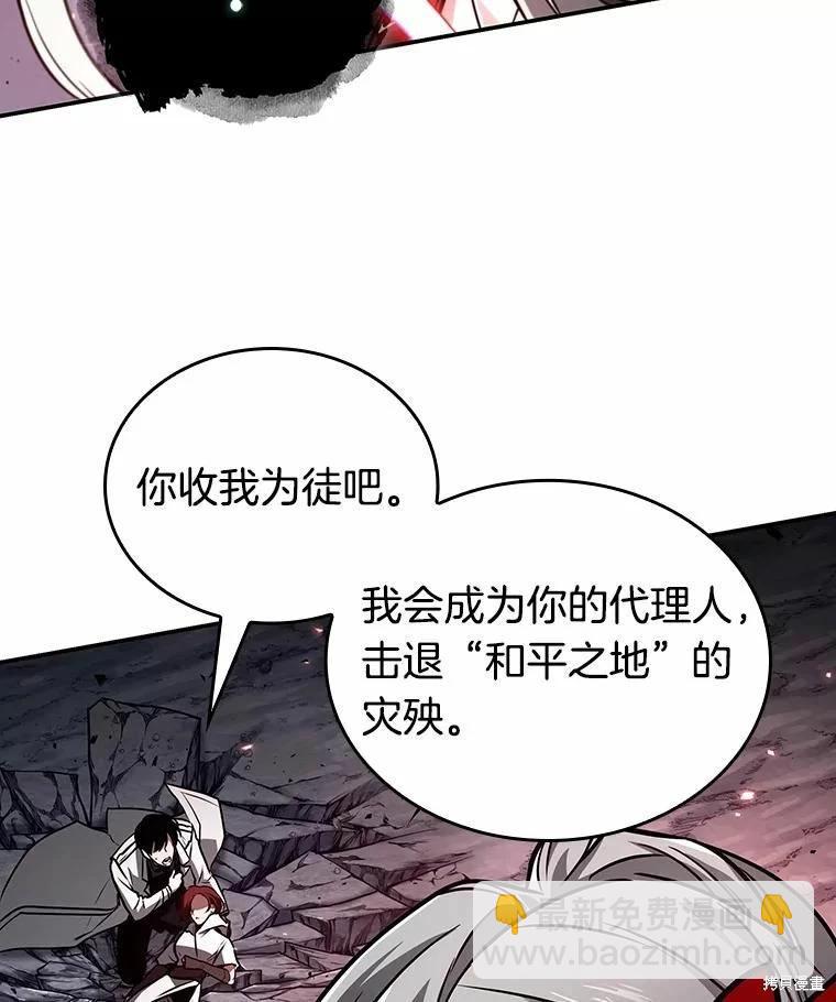 第138话5