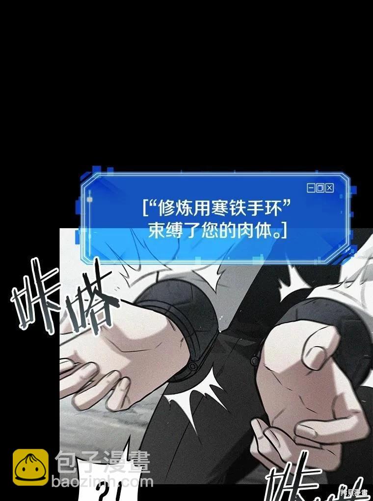 第138话54