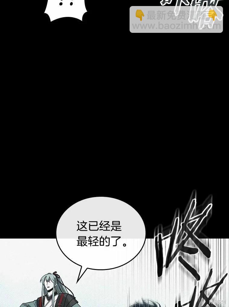 第138话55