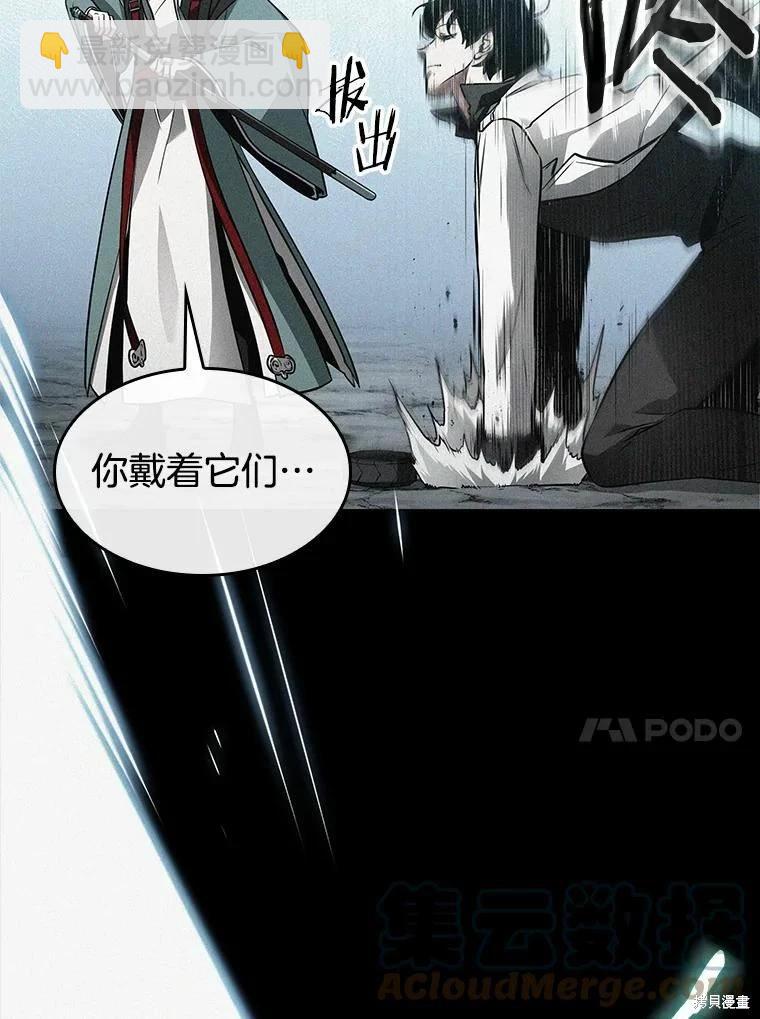 第138话56