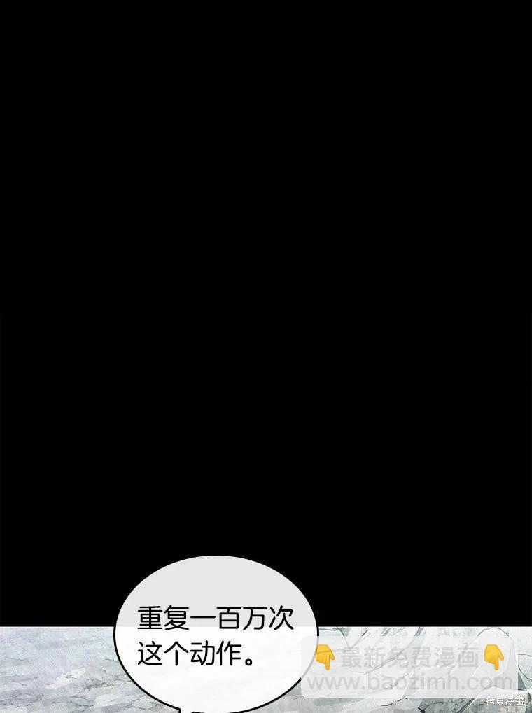 第138话58