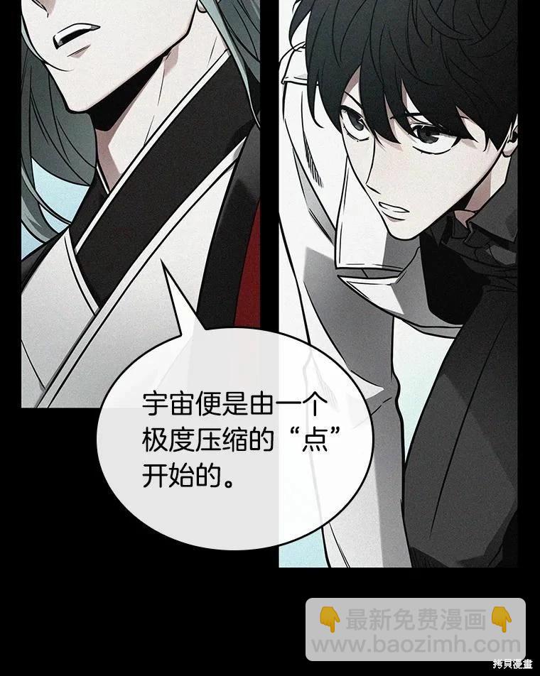 第138话61