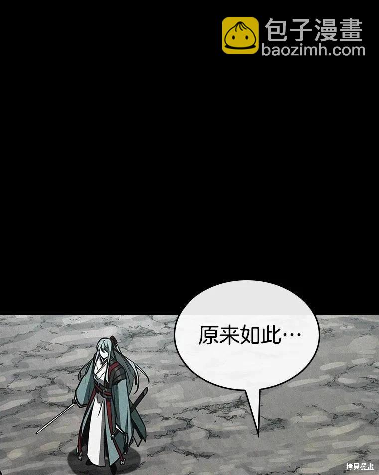 第138话62