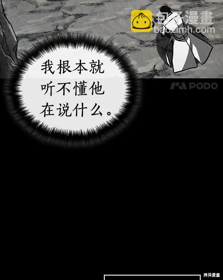 第138话63