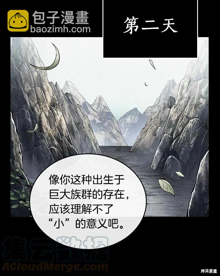 第138话64