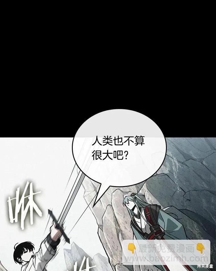 第138话65