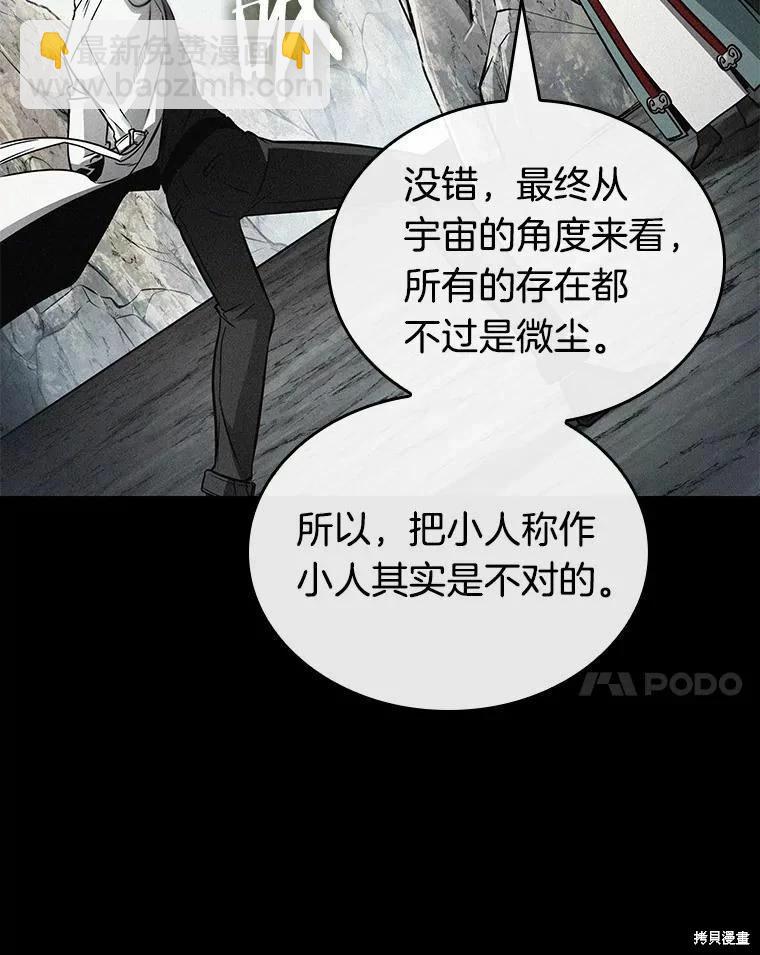 第138话66