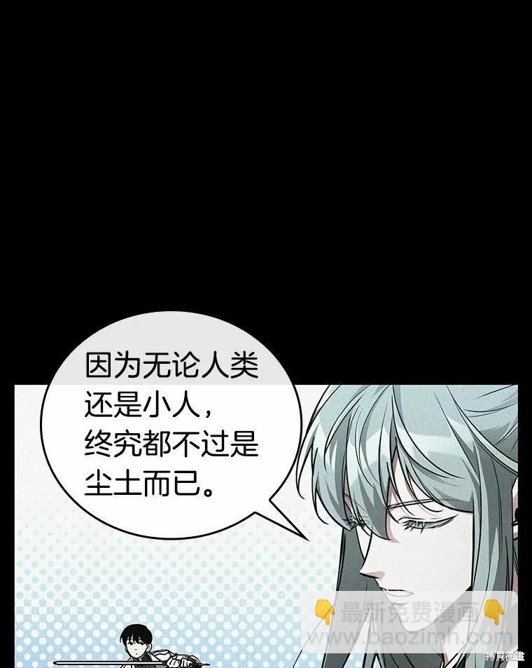 第138话67