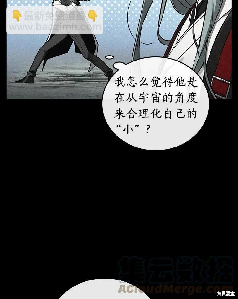 第138话68