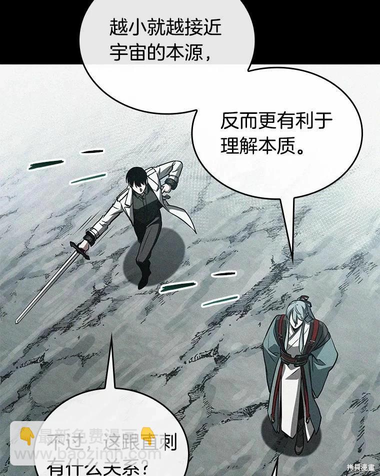 第138话69