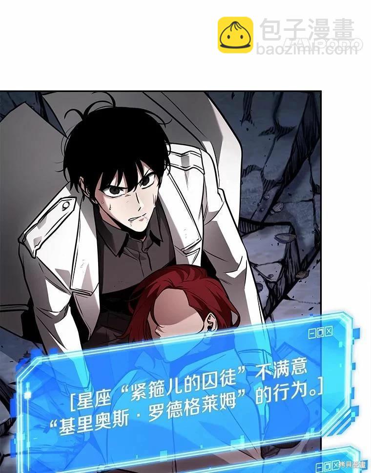 第138话7