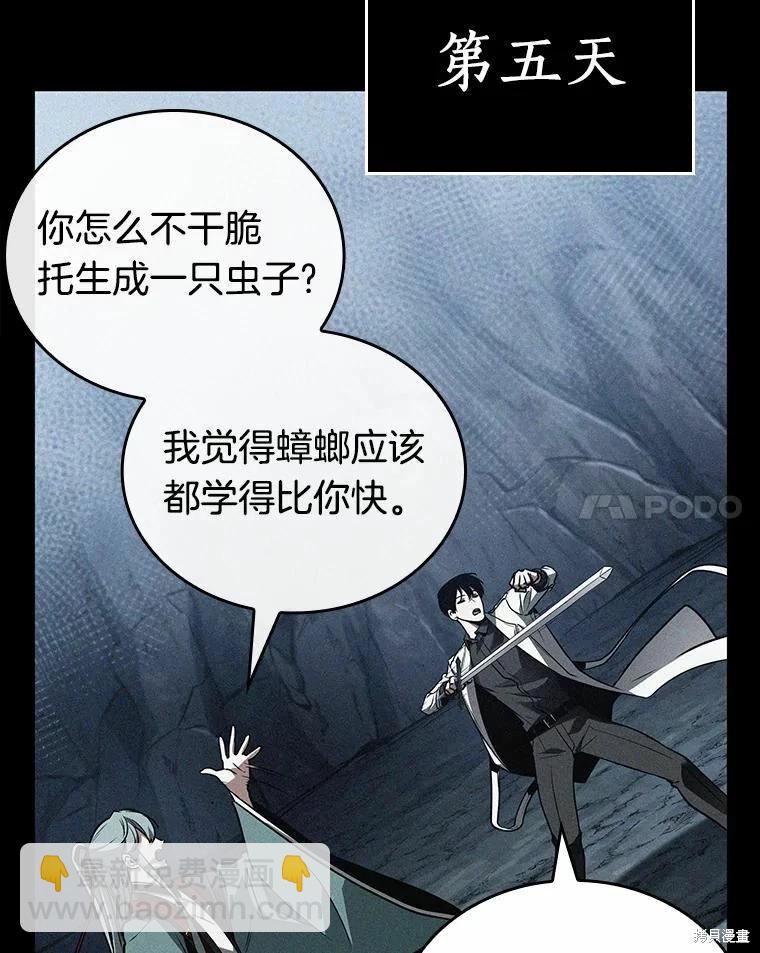 第138话73