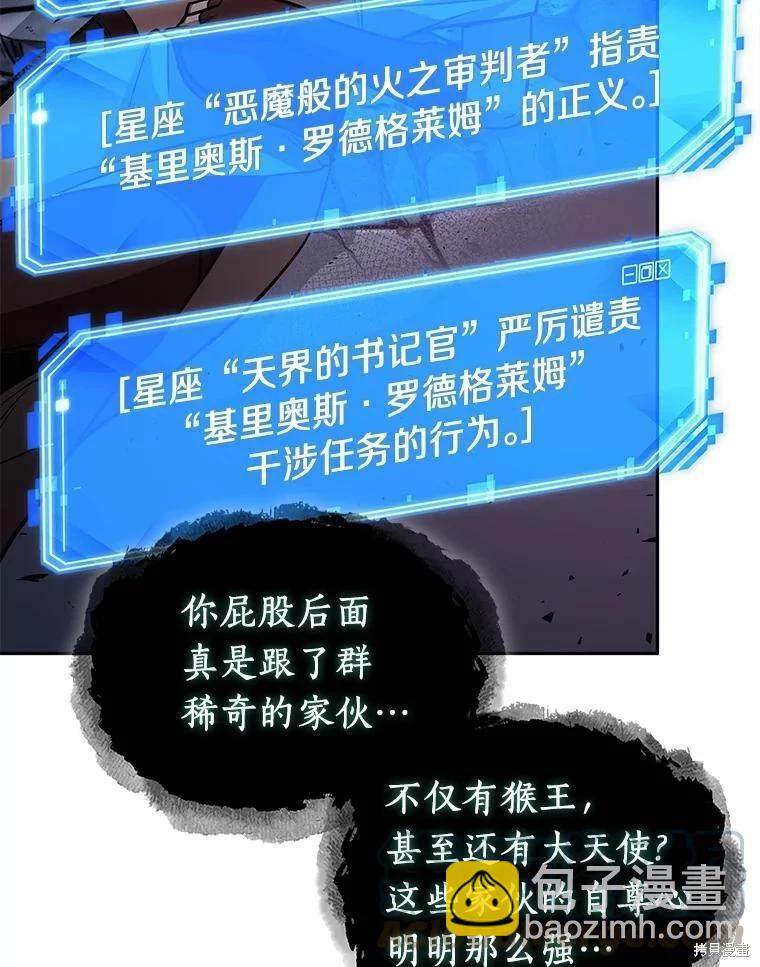 第138话8