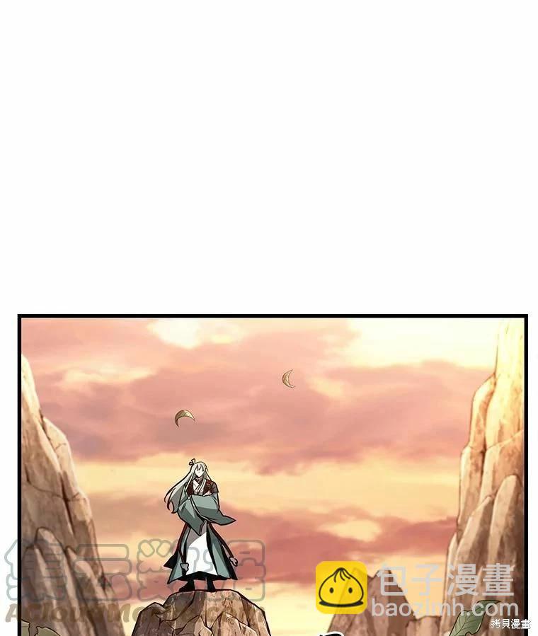 第138话84