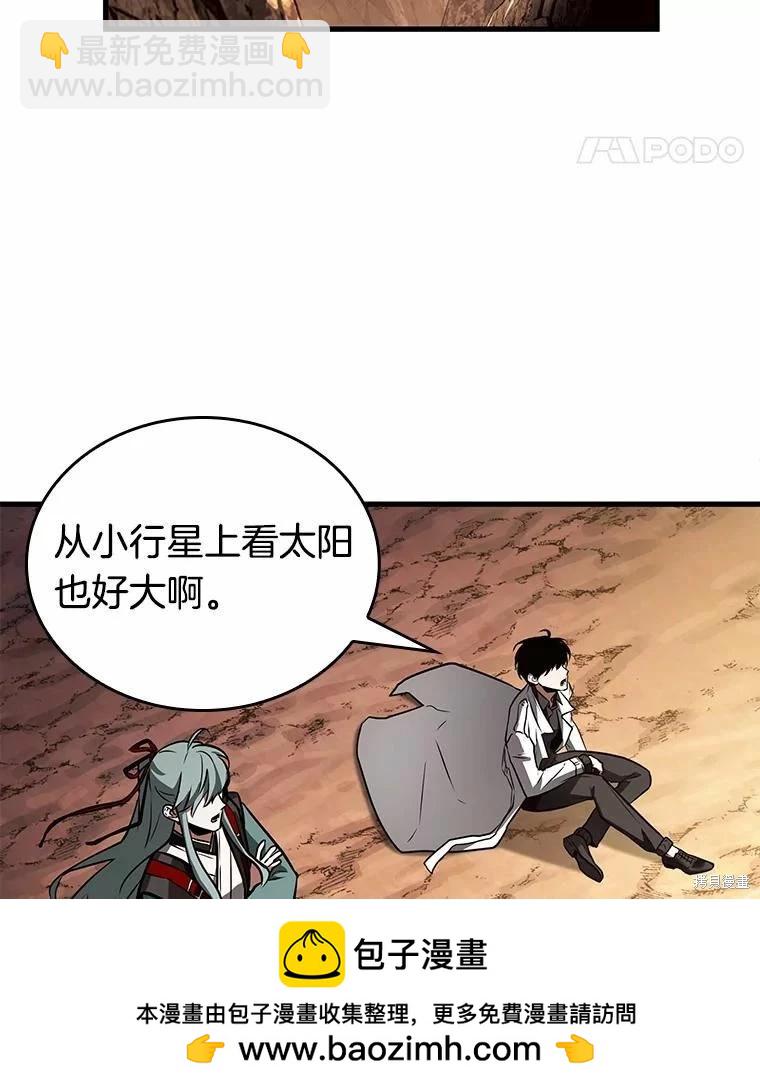 第138话87