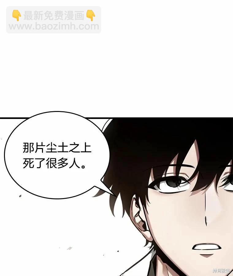 第138话89