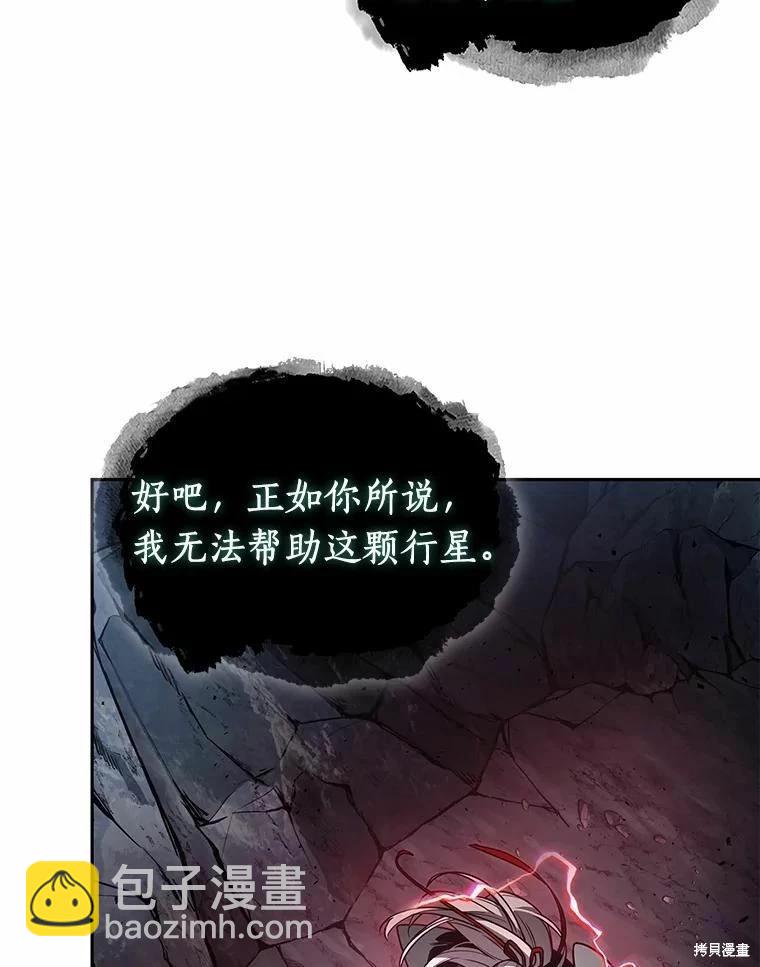 第138话9