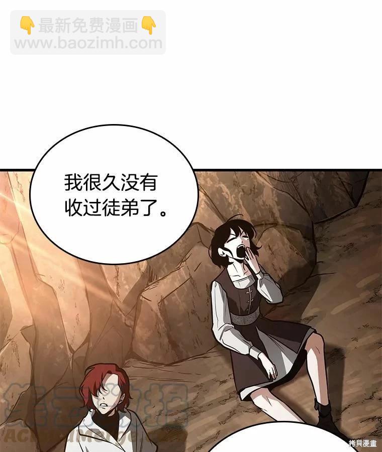 第138话92