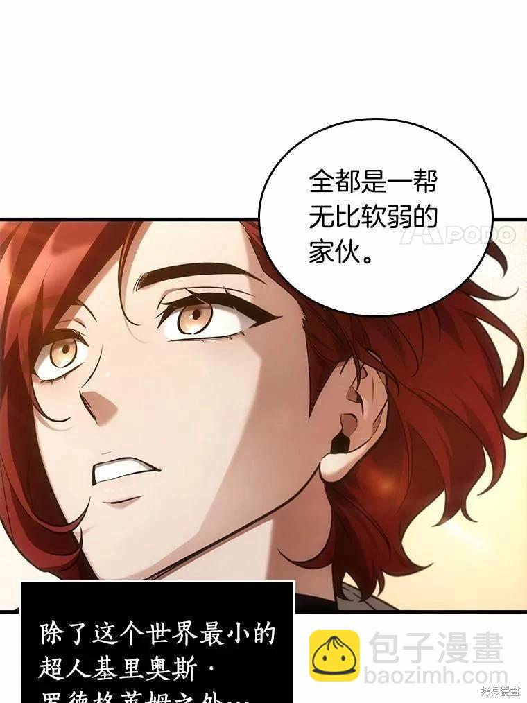 第138话94