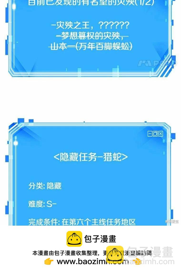 第139话103