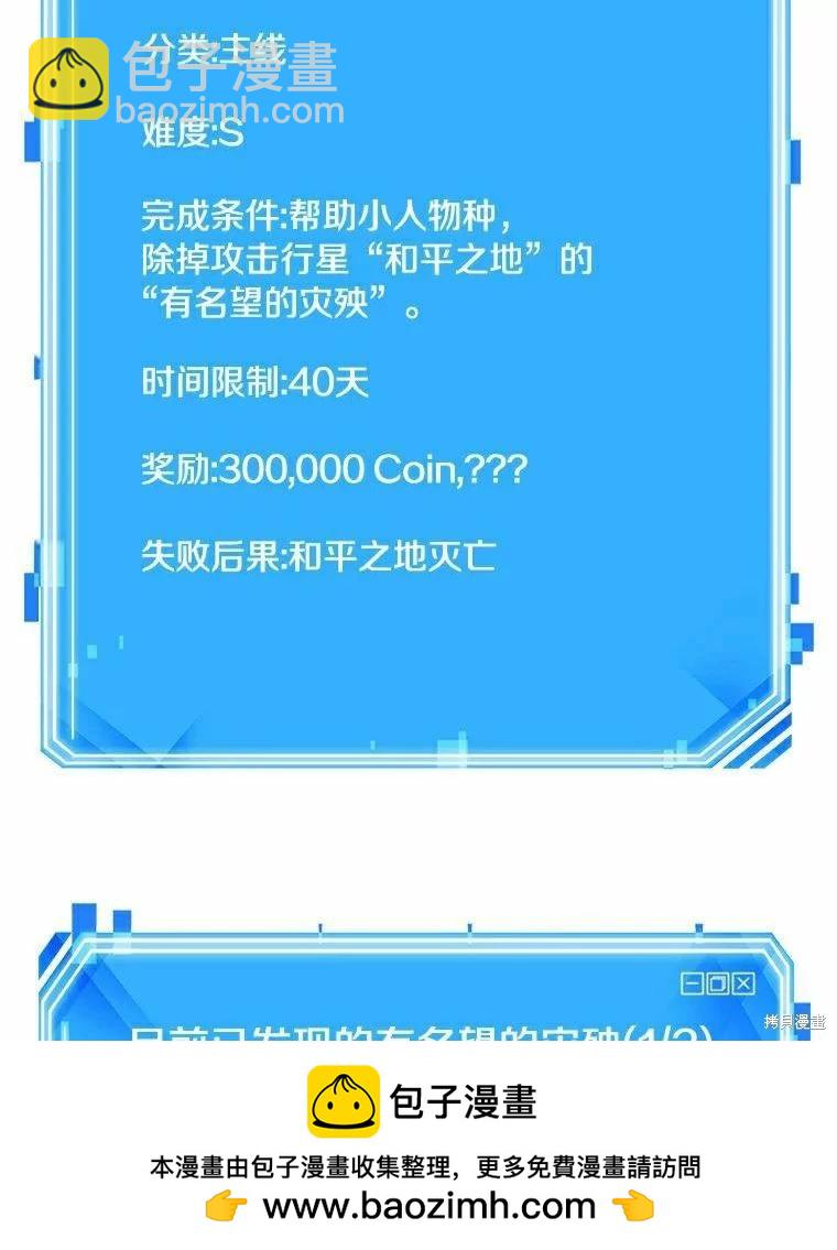 第139话106
