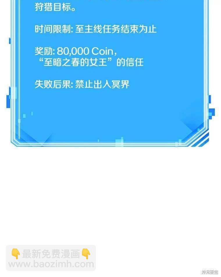 第139话108