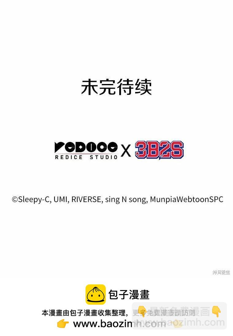第139话109