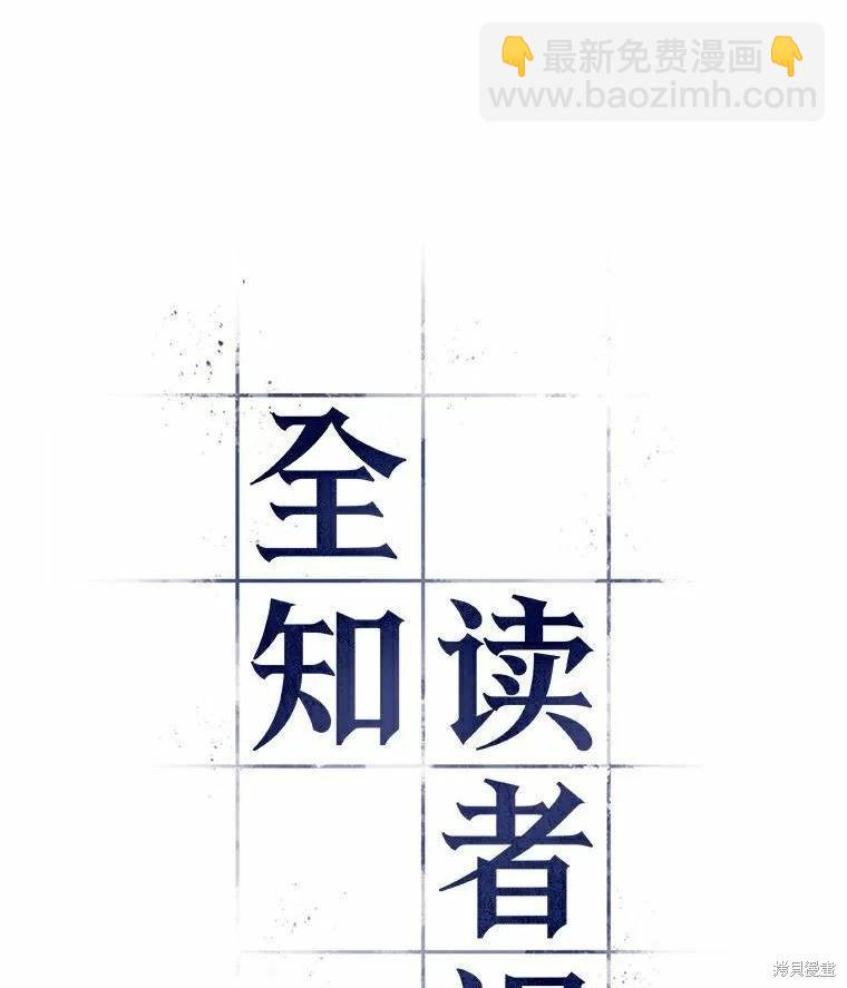 第139话15