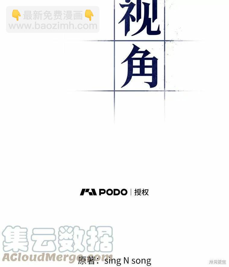 第139话16