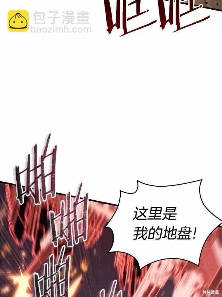 第139话21