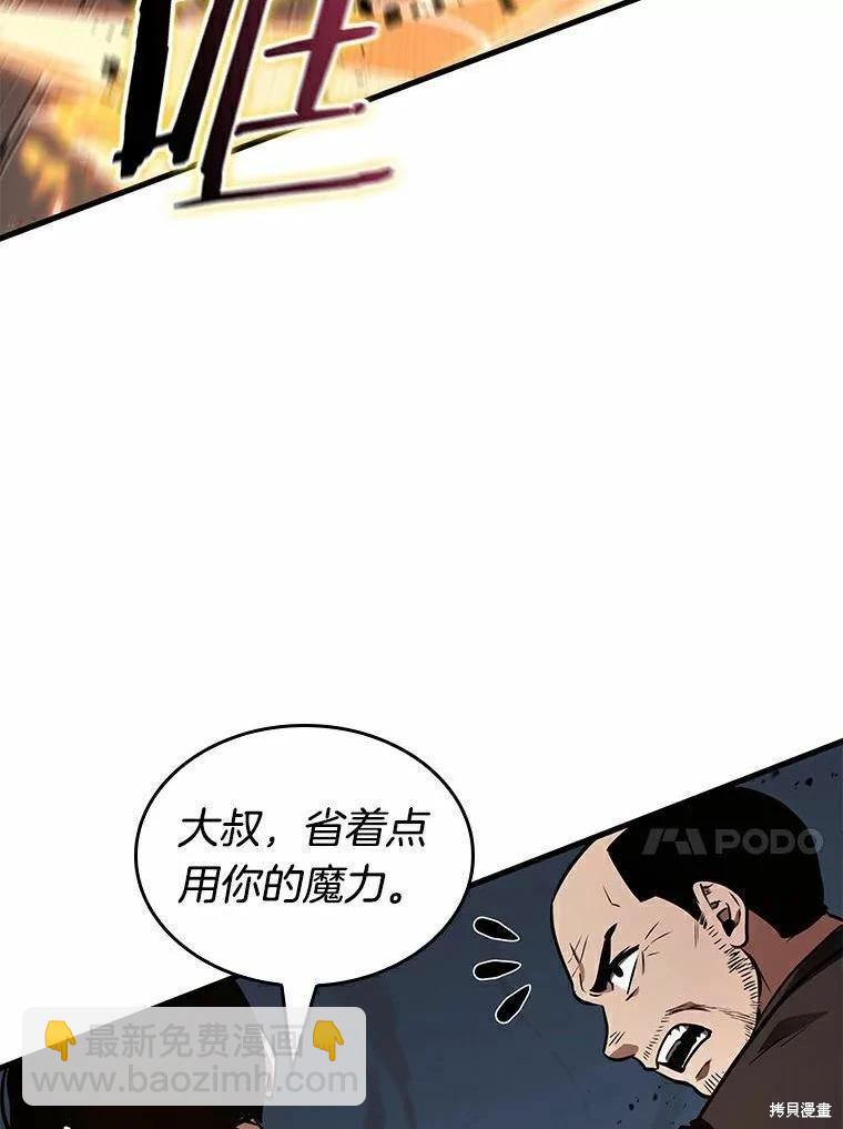第139话23