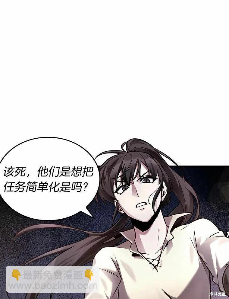 第139话25