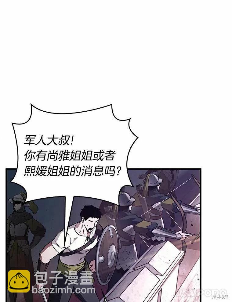 第139话27