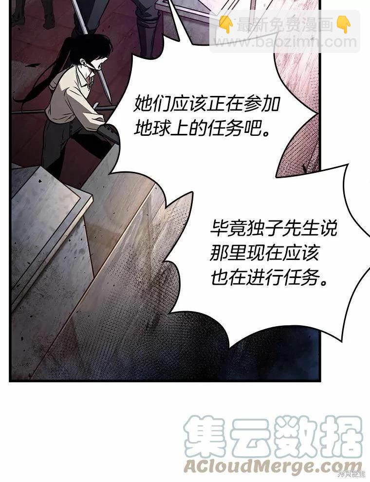 第139话28