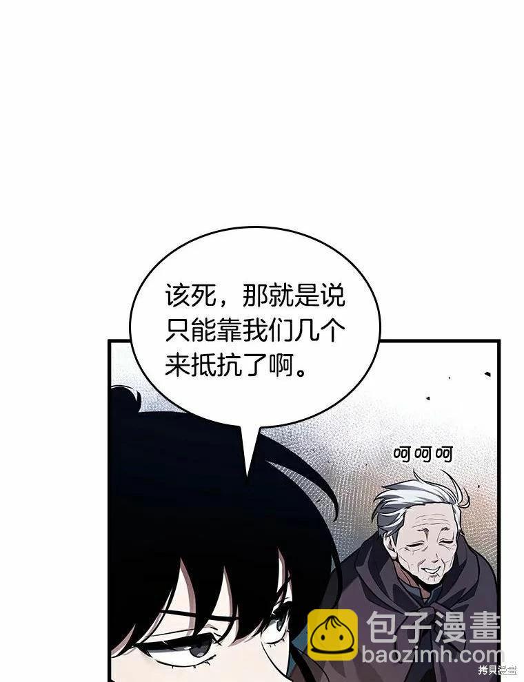 第139话29