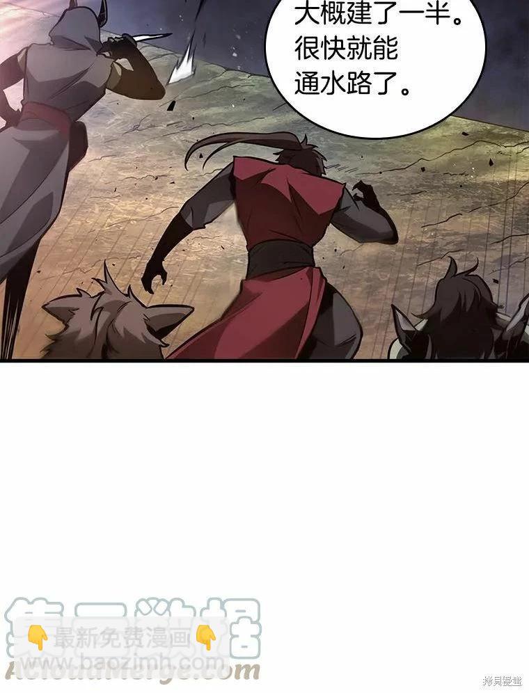 第139话32