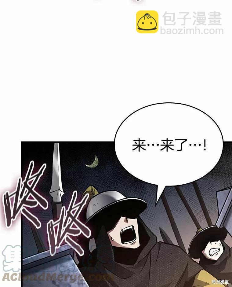 第139话4