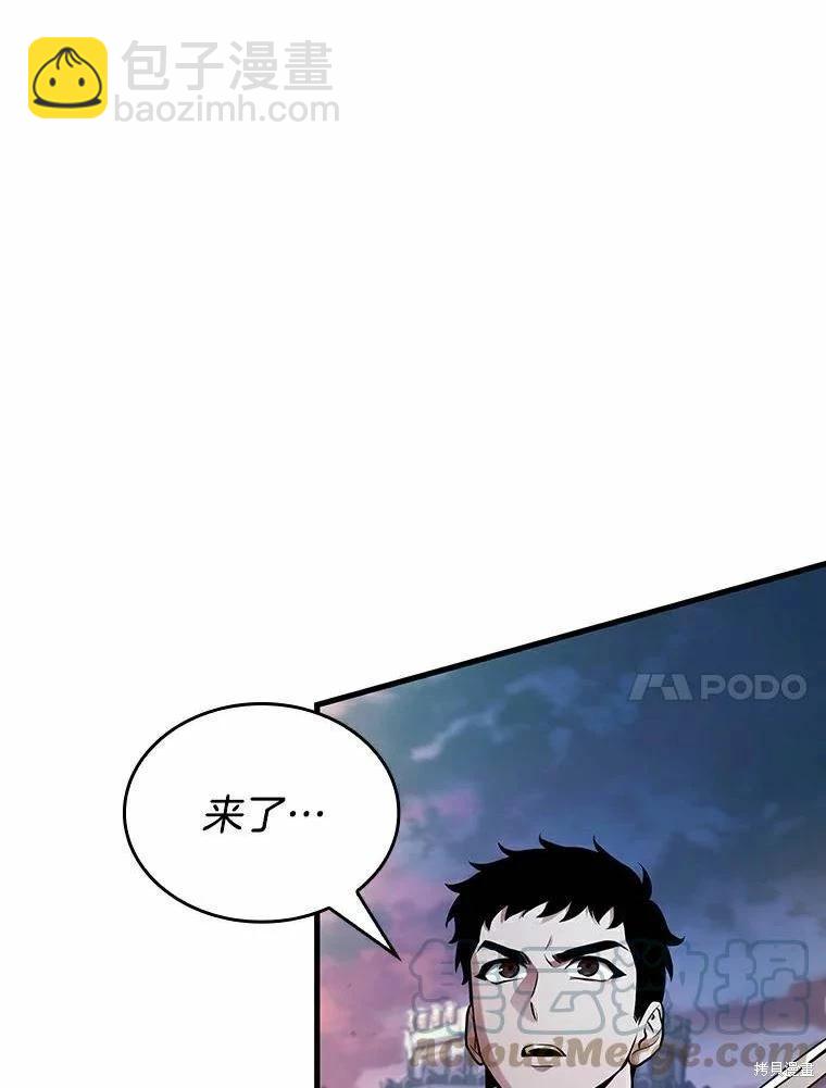 第139话40