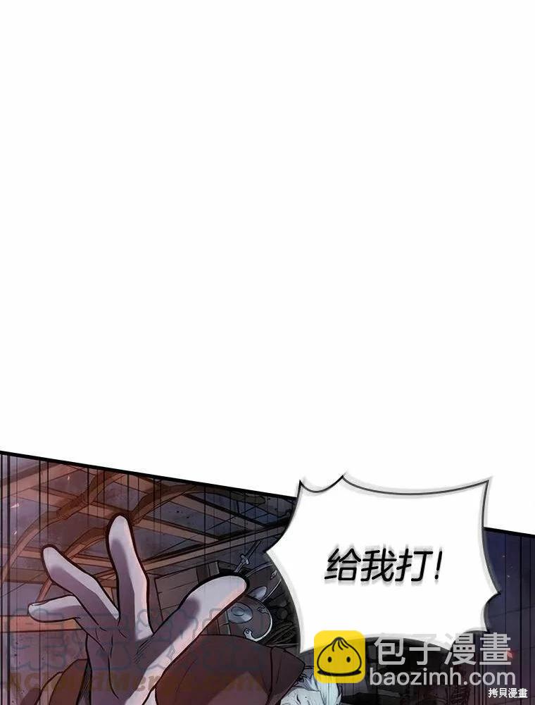 第139话44