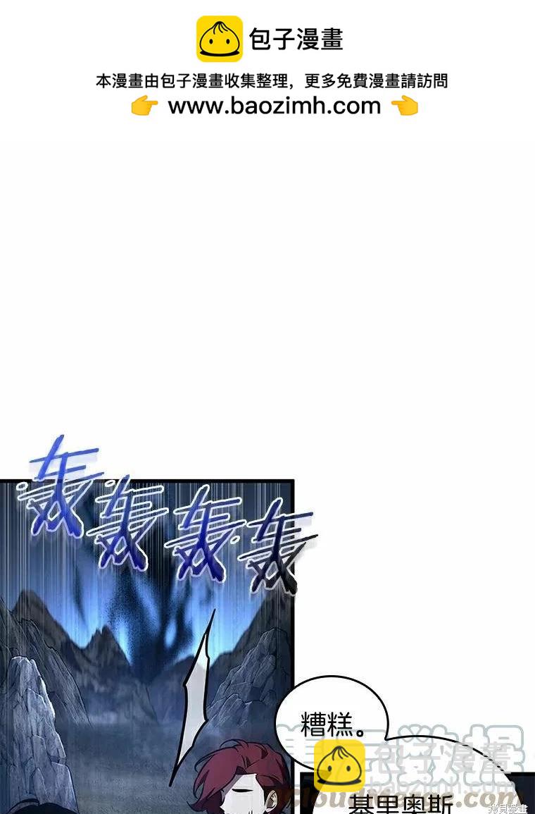 第139话60