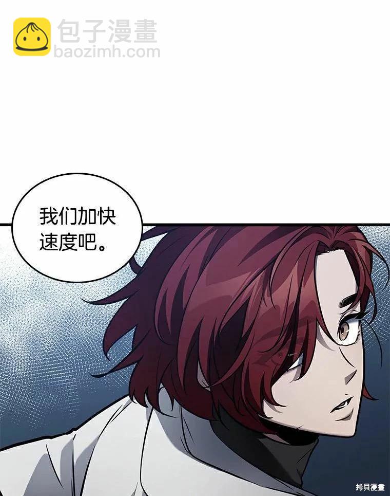 第139话62
