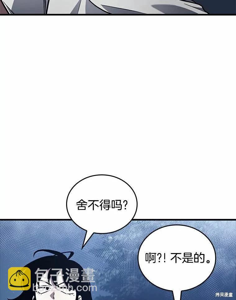 第139话63