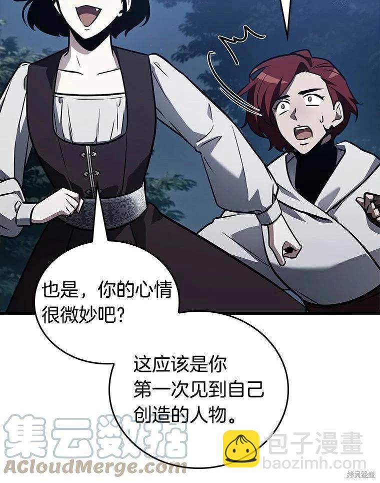 第139话64