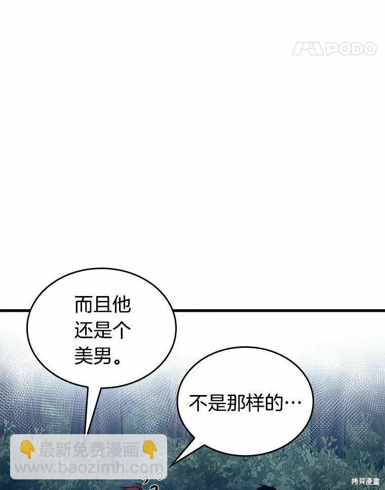 第139话65