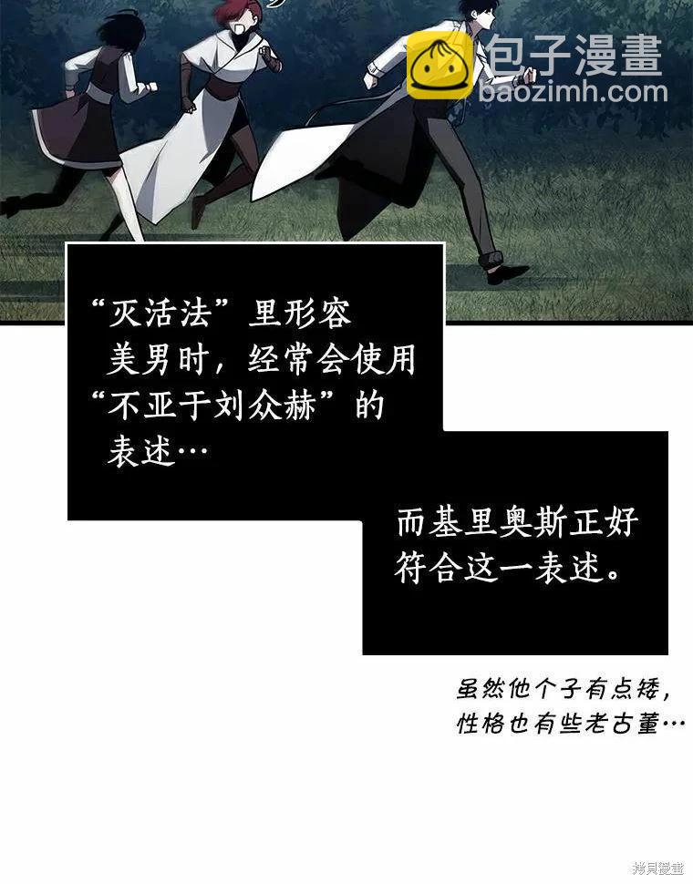 第139话66